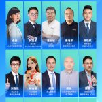 15位嘉宾热情分享，2023（秋季）亚洲无线充电大会精彩回顾