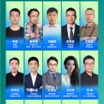 15位嘉宾热情分享，2023亚洲储能大会精彩回顾